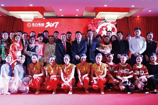 Oriental group holds the 2017 Spring Festival party