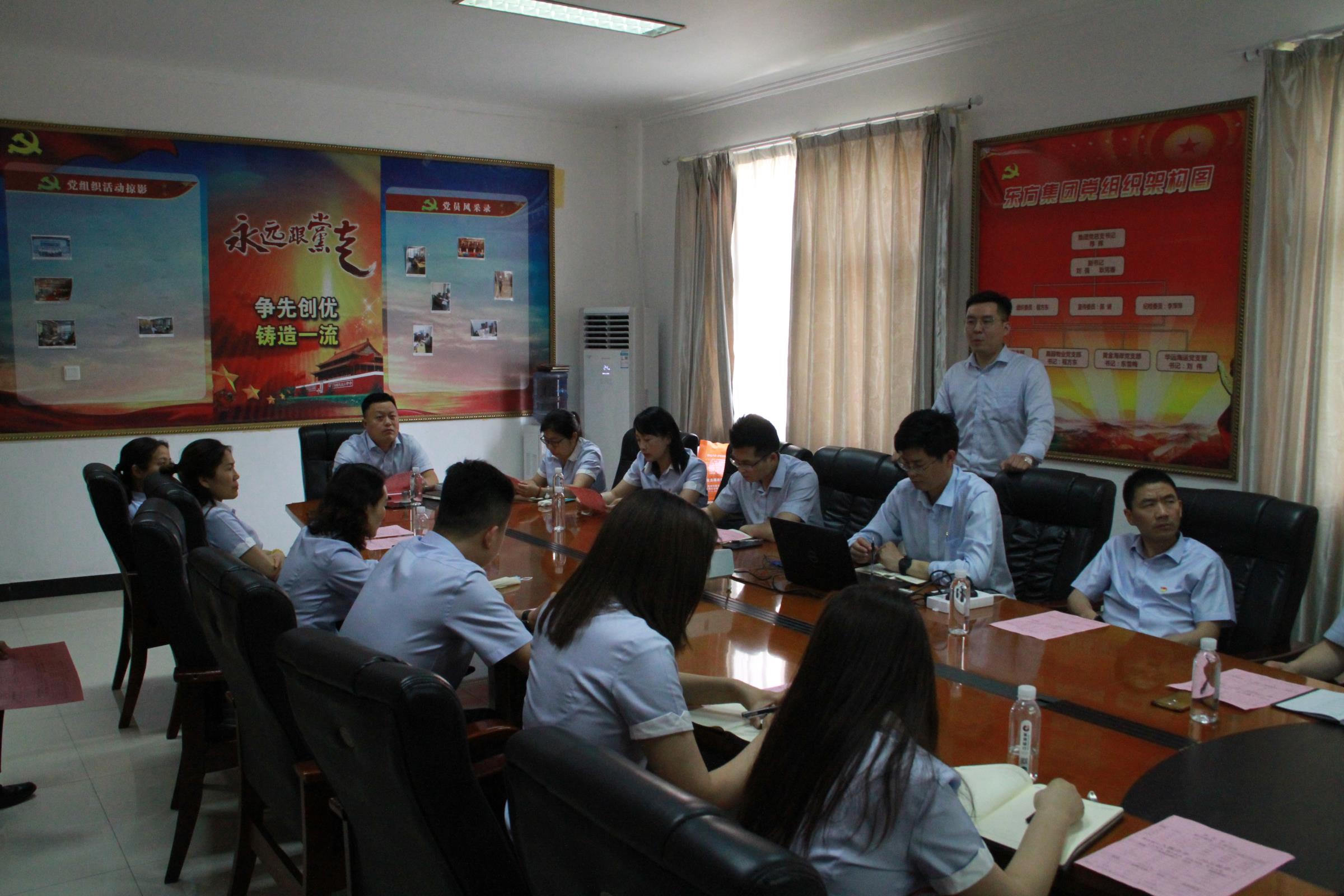 The Co-construction Activity between General Party Branch of Group Company and General Party Branch of Pizhou Sub-branch of Laishang Bank Party  Held in the Party-building Activity Room of the Group Company